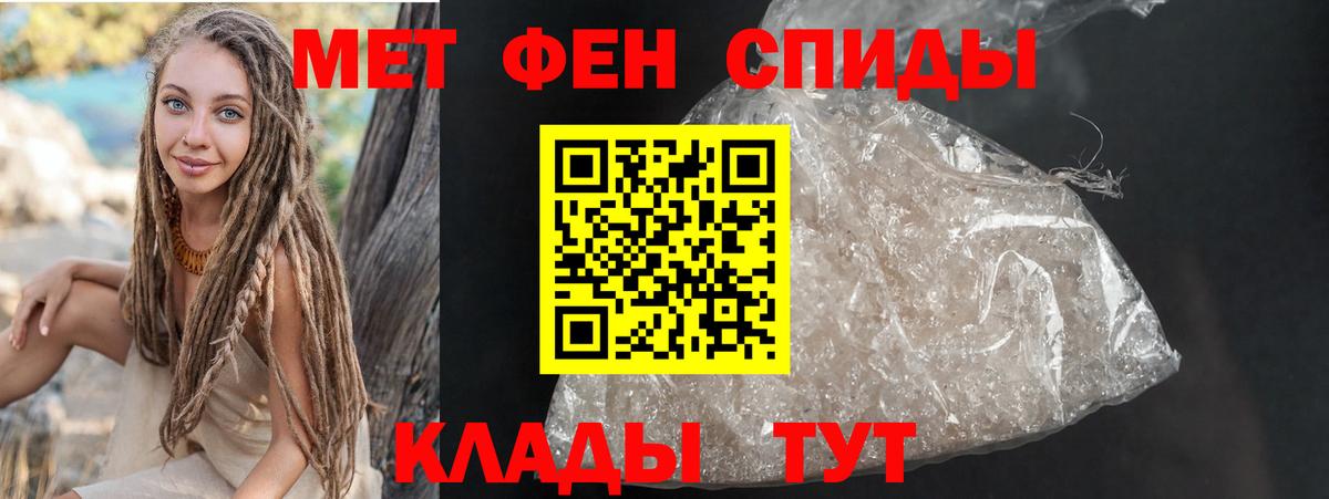 Нальчик  Amphetamine VHQ  Вход с VPN 