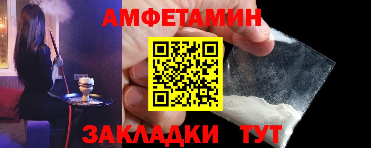 АМФ 97% Нальчик