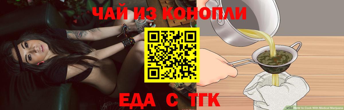 Нальчик  Canna-Cookies марихуана  Вход с VPN 