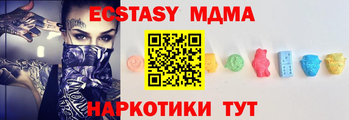ЭКСТАЗИ Punisher Нальчик
