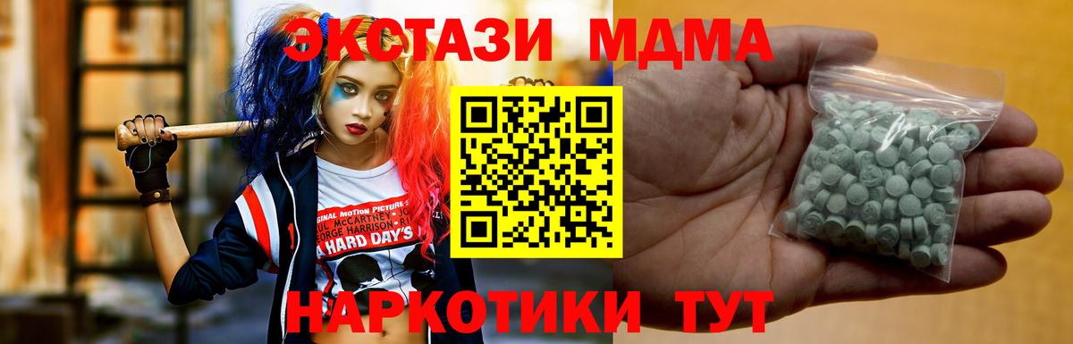 ЭКСТАЗИ mix  Экстази таблы  Вход с VPN  ЭКСТАЗИ  Нальчик 
