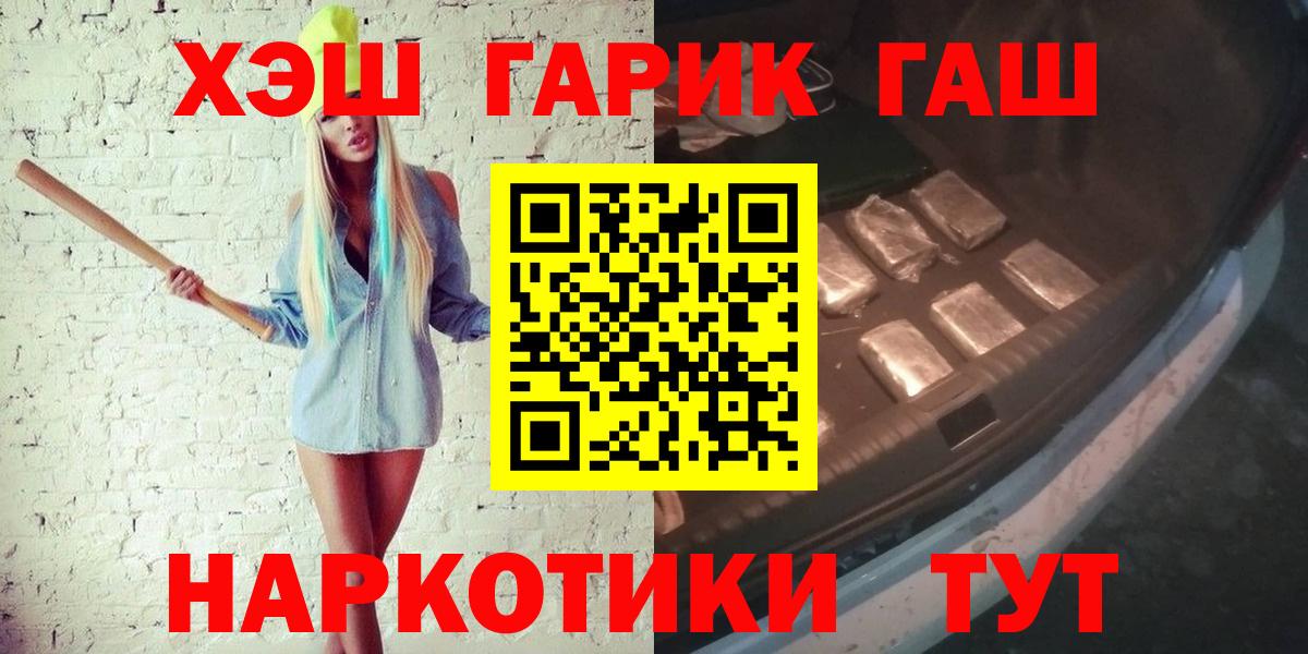 ГАШИШ индика сатива Нальчик