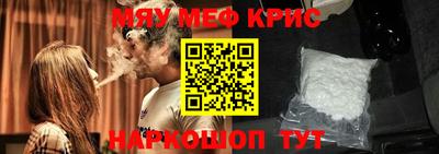 амф Ставрополь