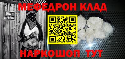 наркотики Тара