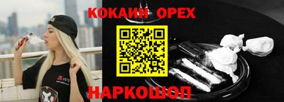 наркотики Тара