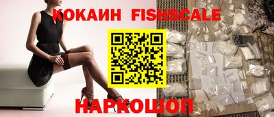 COCAINE Старая Купавна