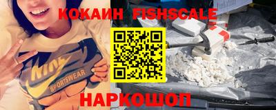 амф Ставрополь