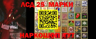 амф Ставрополь