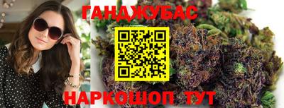 амф Ставрополь