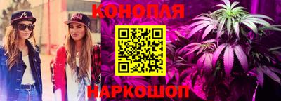 каннабис Среднеуральск