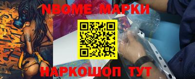 амф Ставрополь