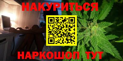 наркотики Тара