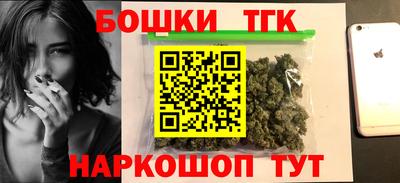 каннабис Среднеуральск