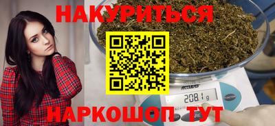 амф Ставрополь