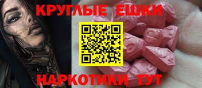 таблы Татарск