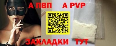 COCAINE Старая Купавна