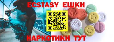 амф Ставрополь