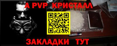 амф Ставрополь