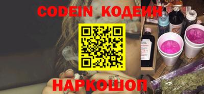 COCAINE Старая Купавна