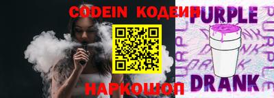 амф Ставрополь