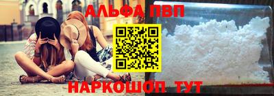 амф Ставрополь