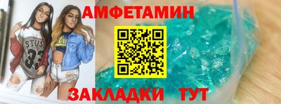 таблы Татарск