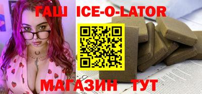 таблы Татарск