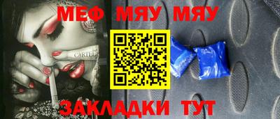 таблы Татарск