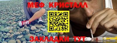 таблы Татарск