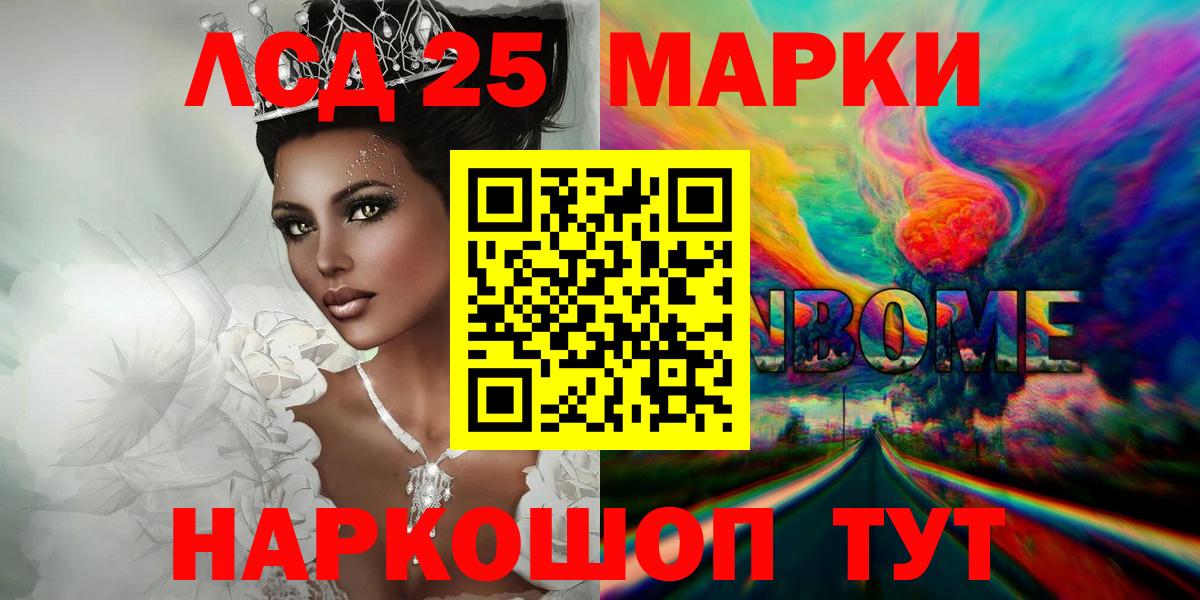 ЛСД экстази ecstasy Нальчик