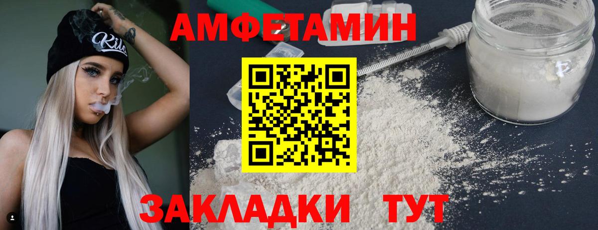 Метамфетамин винт Нальчик