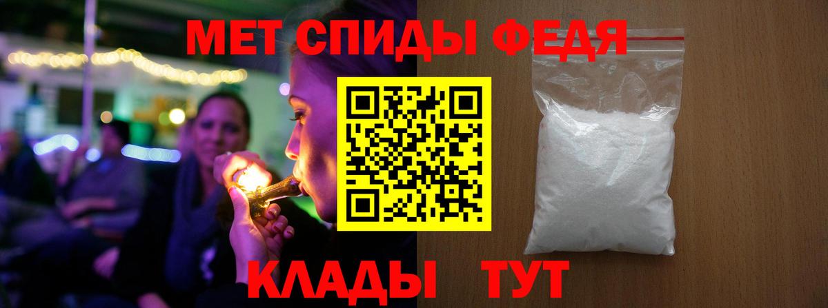 Нальчик  МЕТАМФЕТАМИН Methamphetamine  Вход с VPN  МЕТАМФЕТАМИН Methamphetamine 