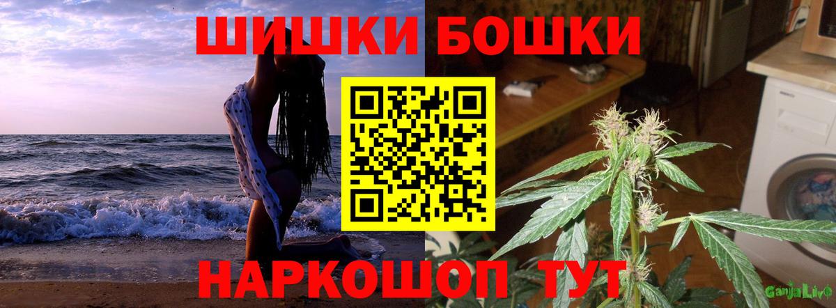 Шишки марихуана ГИДРОПОН  Бошки Шишки VHQ  Нальчик  Вход с VPN 